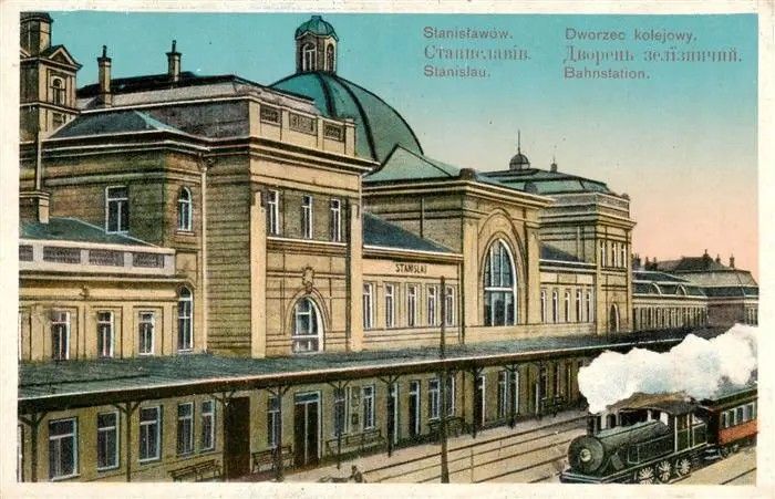 Залізнична станція Івано-Франківська